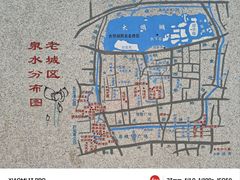 -山东政协大厦维景大酒店