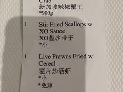 -新加坡海鲜共和(名胜世界圣淘沙海滨坊)