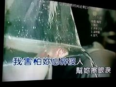 -东方之珠KTV娱乐超市(河北店)