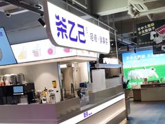 -丰茂烤串(全国首店)