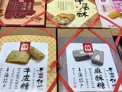 -泰康食品(南京东路店)