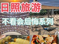 -渡海小渔村.老辈日照菜