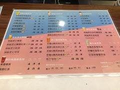 菜单-醉得意·山茶油炒土鸡(泰安万达店)