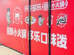 -汇德隆银隆