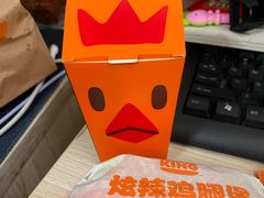 -汉堡王(天津鲁能店)