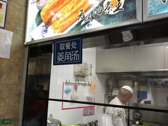 -大福来(光荣道店)