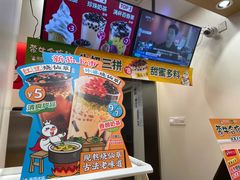 外婆烧仙草-蜜雪冰城(浙江大学店)