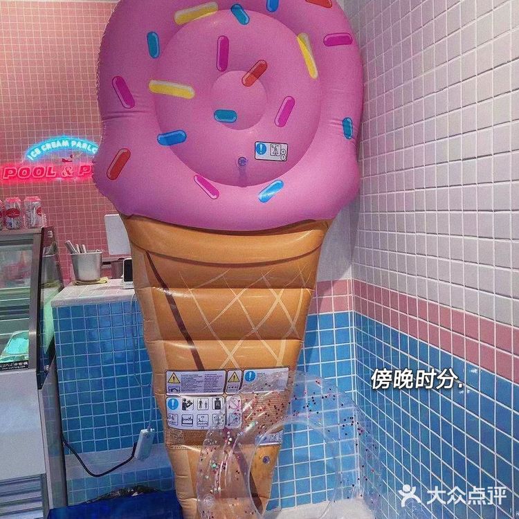 抓住夏天的尾巴，一起吃掉'地球'吧[调皮]