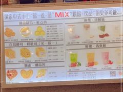 -君之狮子山·轻糖烘焙(松江印象城店)