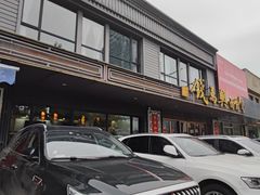 -钱万兴(塔园路店)