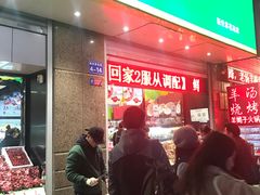 -鲜丰水果(九洲新世界花苑店)