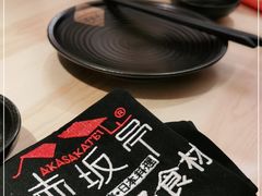-赤坂亭·M9和牛烧肉(南京江南虹悦城店)