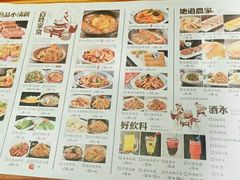 -九转小磨(凯德店)