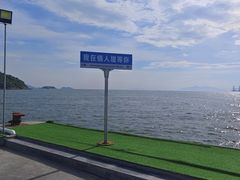 -双月湾情人堤