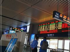 -烟台南站