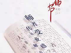 -老福洲·三十年福州味(斗东店)