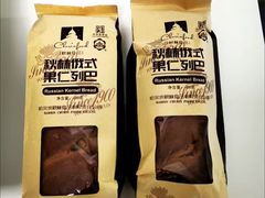 -秋林食品(秋林公司店)