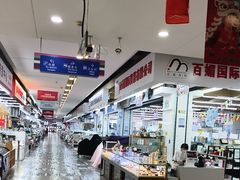 -韩国商品交易中心