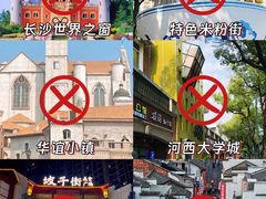 -长沙火车站(地铁站)