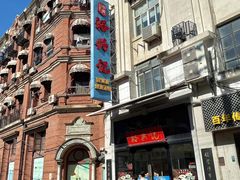 -裕兴记•蟹黄面馆(人民广场店)