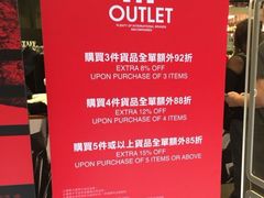 -东荟城名店仓