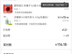 -沃尔玛超市(北大街店)