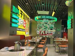 -九子跳跳蛙(石牌东店)