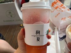 -树夏(金楠天街店)