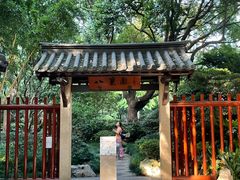 -静安公园(静安寺街道)