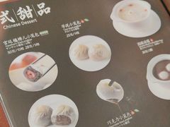 -鼎泰丰(嘉年华•海信广场VILLAGE店)