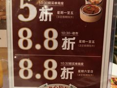 -稻香酒家(天河城店)