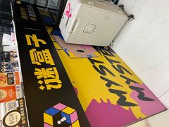 -谜盒子奇幻密室(南屏店)