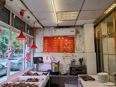 -堤角王师傅牛骨头