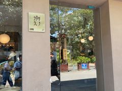-溯洄咖啡VORTEX COFFEE