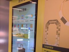 -爱回收(漕宝路日月光店)