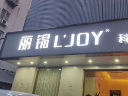 -唤颜美容·养生按摩SPA