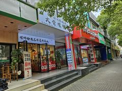 -柳州肥姨妈大骨螺蛳粉(老闵行店)