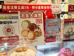 -西树泡芙(湖滨银泰in77B区店)