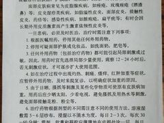-复旦大学附属华山医院(浦东院区)