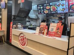 门面-永和大王(杨高中路店)