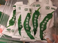 -费大厨辣椒炒肉(太平老街店)