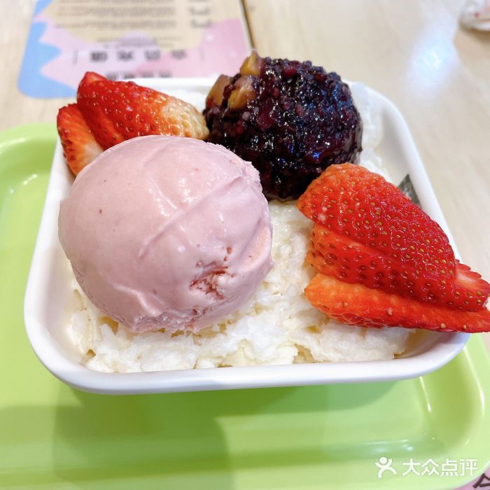 满记甜品(城市生活广场店)雪山草莓图片