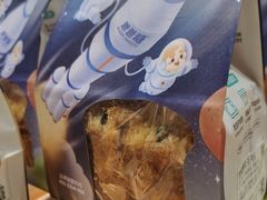 -爸爸糖手工吐司(上海五角场万达店)