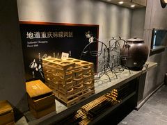 -渝涯重庆豆花老火锅(中赢国际店)