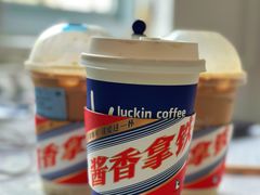 -瑞幸咖啡(石榴中心店)