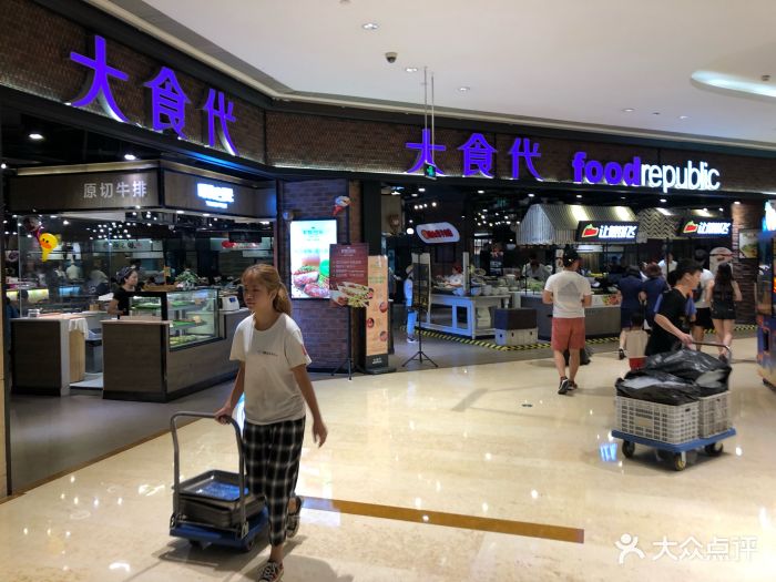 大食代(龙湖·时代天街店)图片 第77张