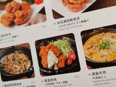 菜单-胜博殿日式炸猪排(西红门店)