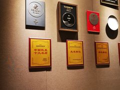 -长安壹号
