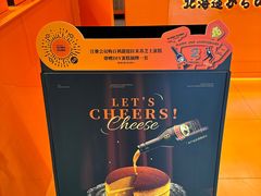 -KUMO KUMO(南通首店)