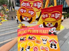 -龙湖重庆时代天街
